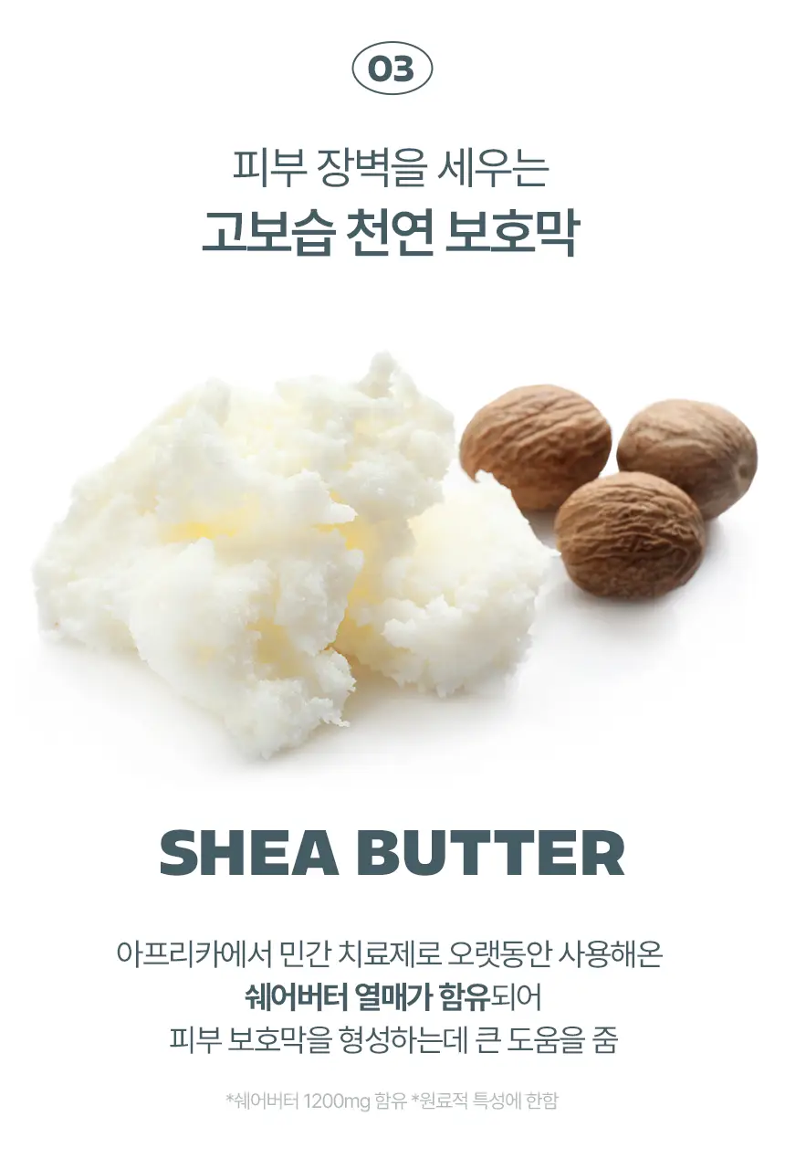 [살냄새&잔향] 멈칫 멜팅바디로션 400ml 4종 택1 상세페이지 19